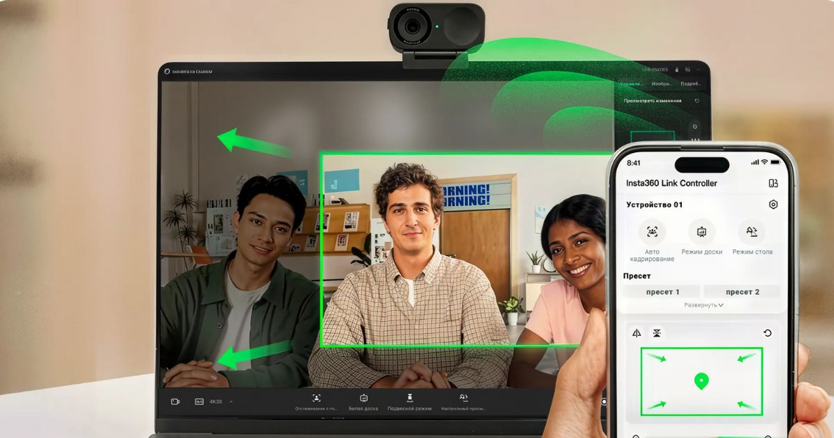 Spesifikasi Insta360 Link 2