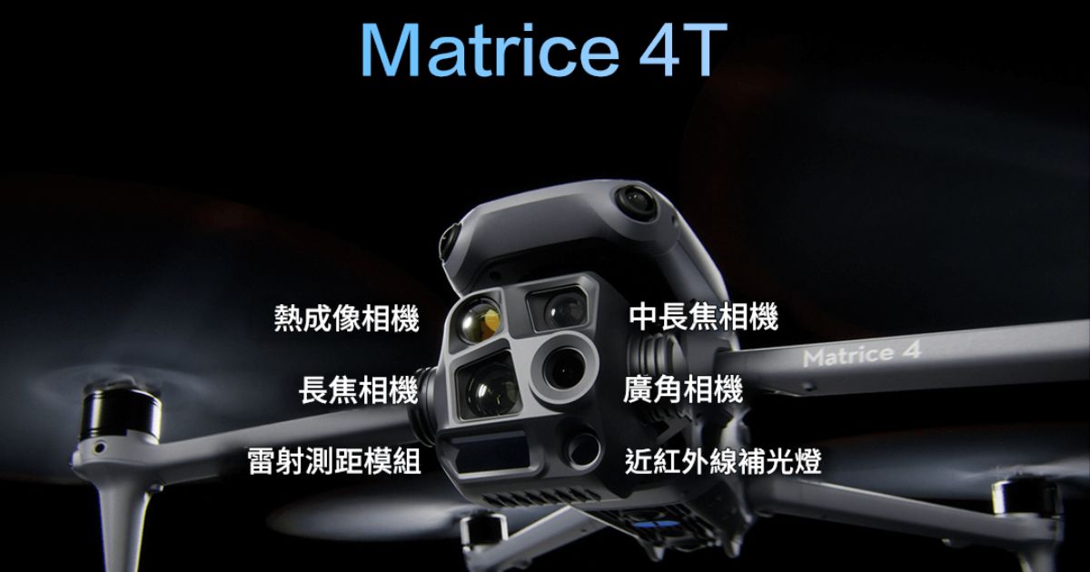 Review DJI Matrice 4T